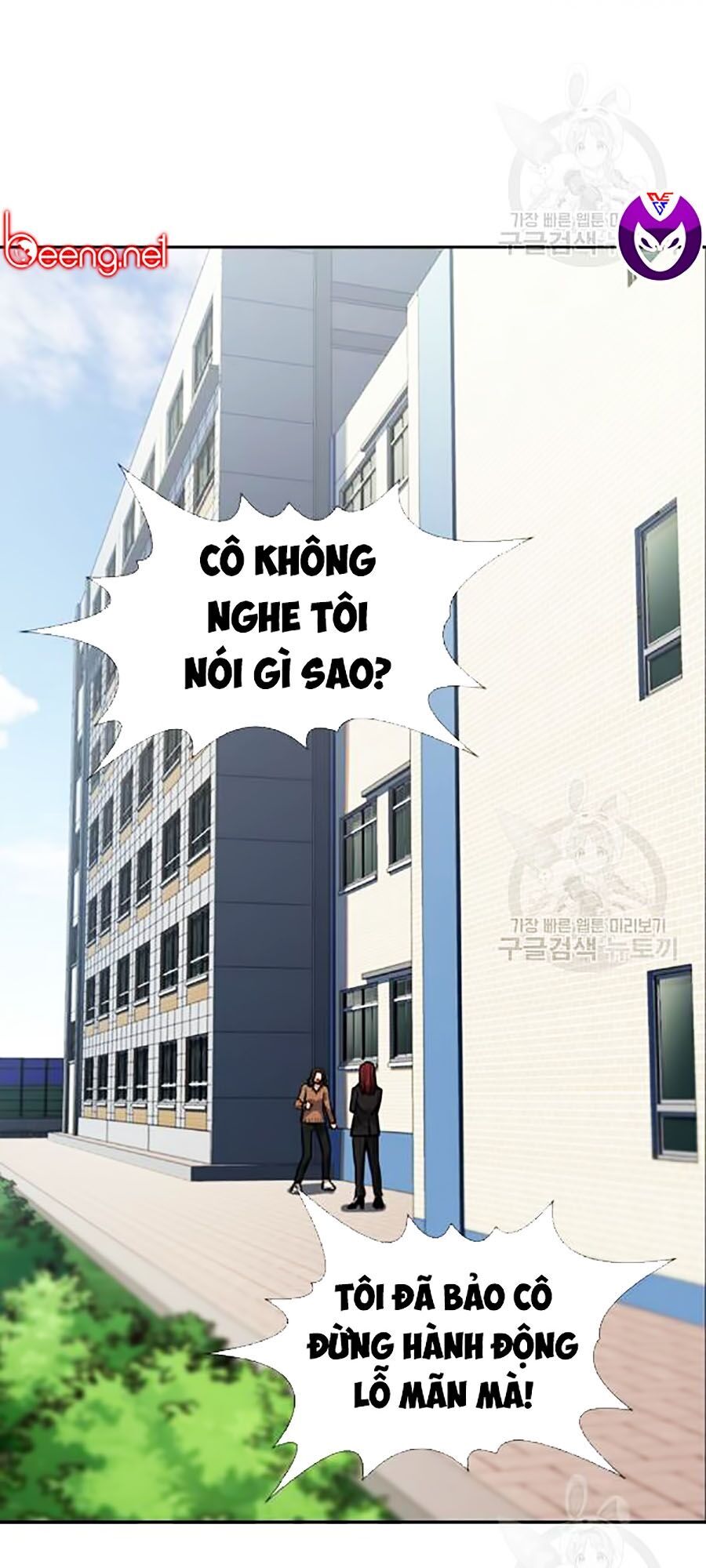 Giáo Dục Chân Chính Chapter 17 - Trang 2