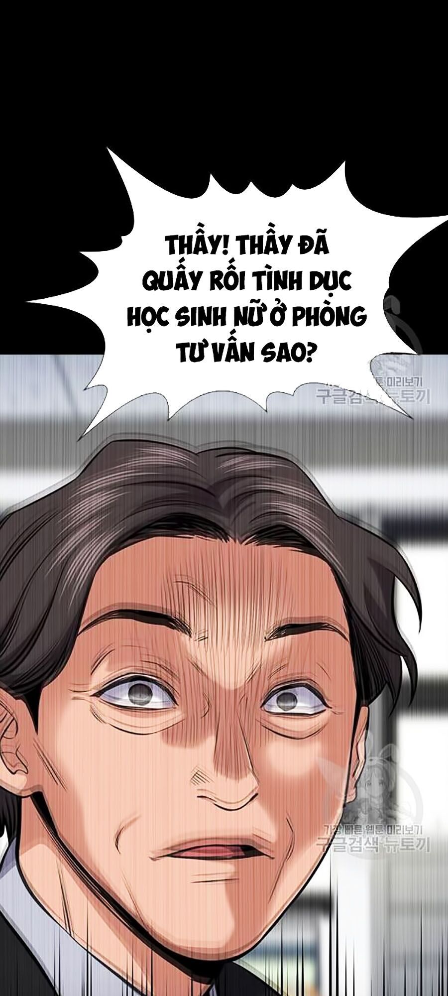 Giáo Dục Chân Chính Chapter 17 - Trang 2