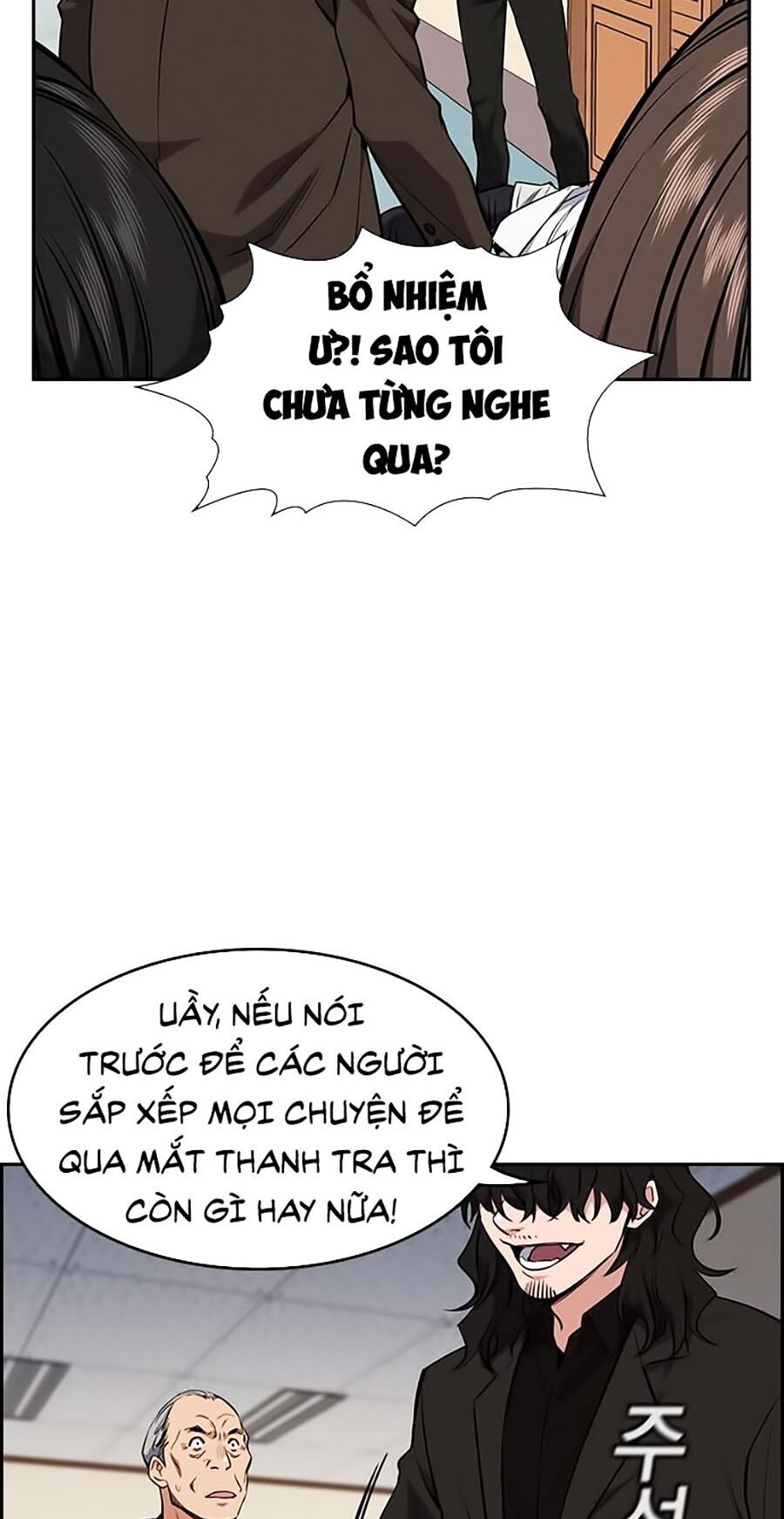 Giáo Dục Chân Chính Chapter 1 - Trang 2