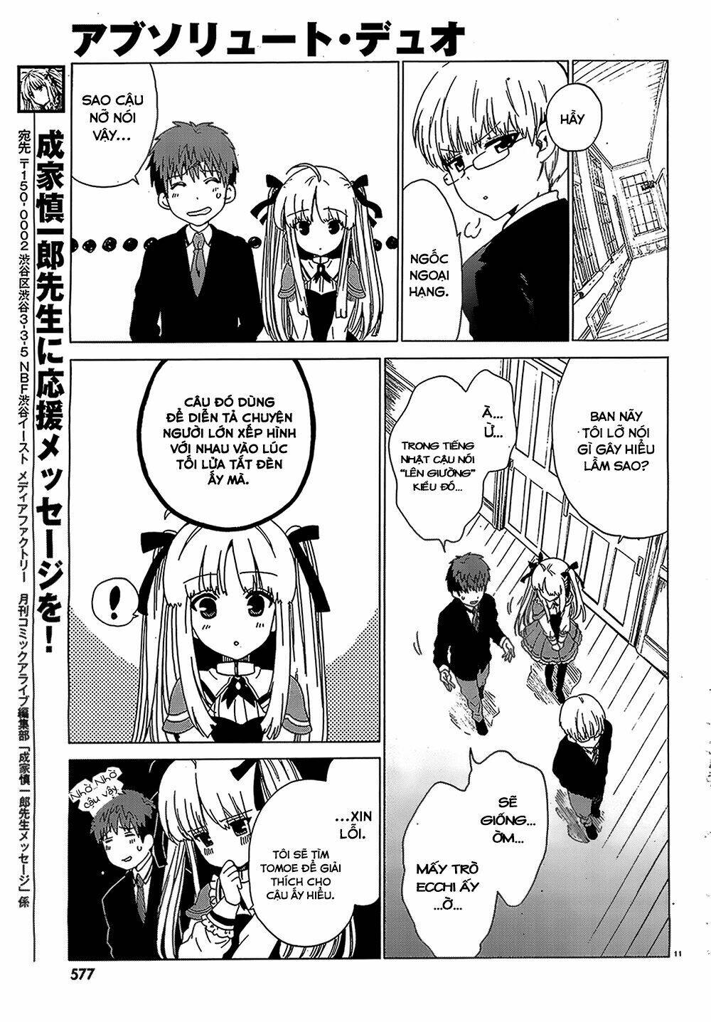 Absolute Duo Chapter 4 - Trang 2