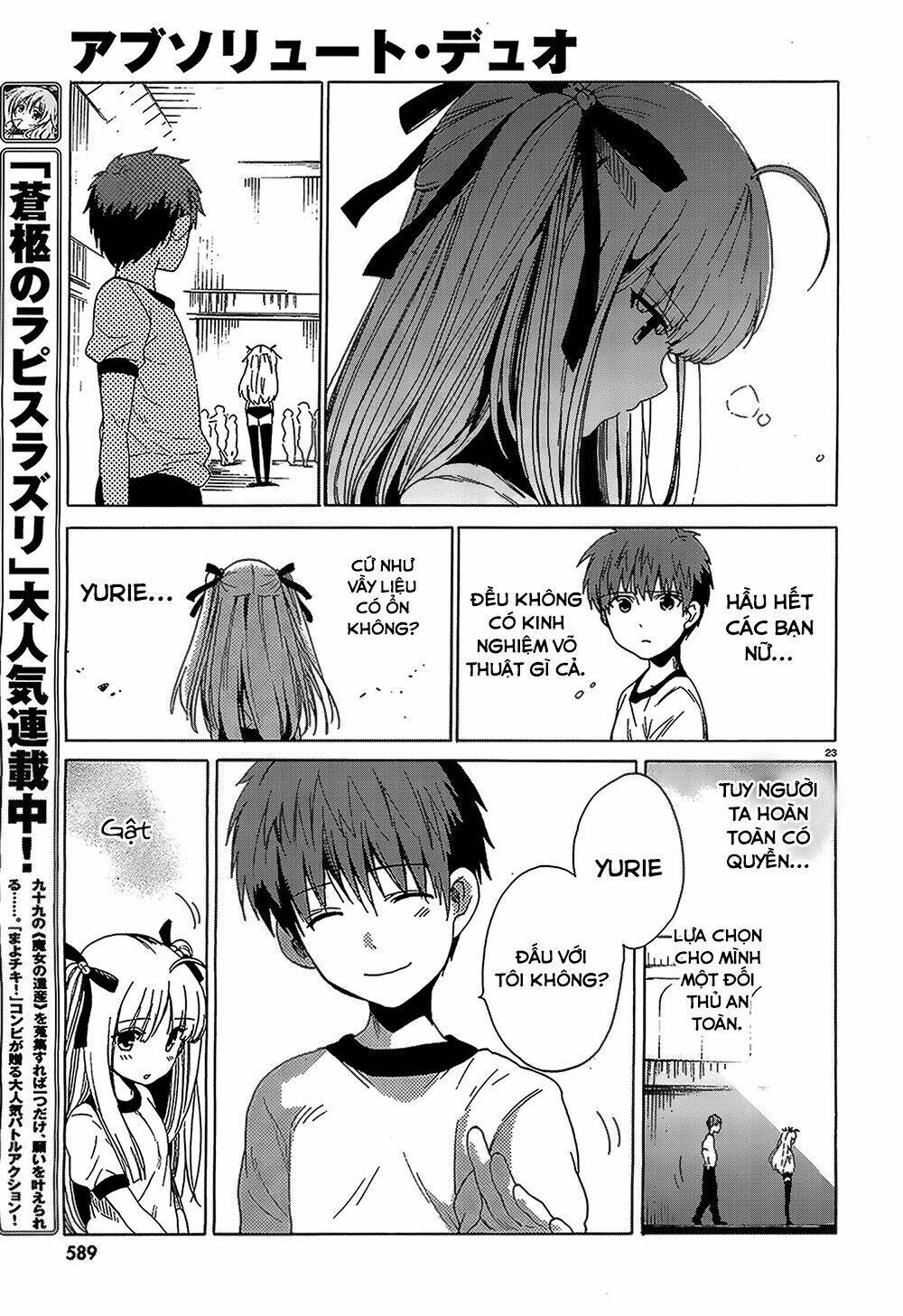 Absolute Duo Chapter 4 - Trang 2