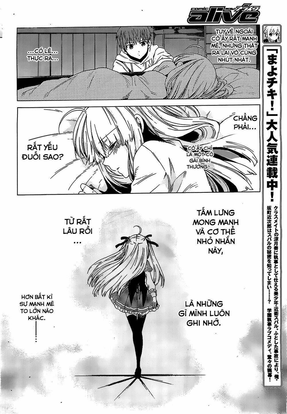 Absolute Duo Chapter 4 - Trang 2