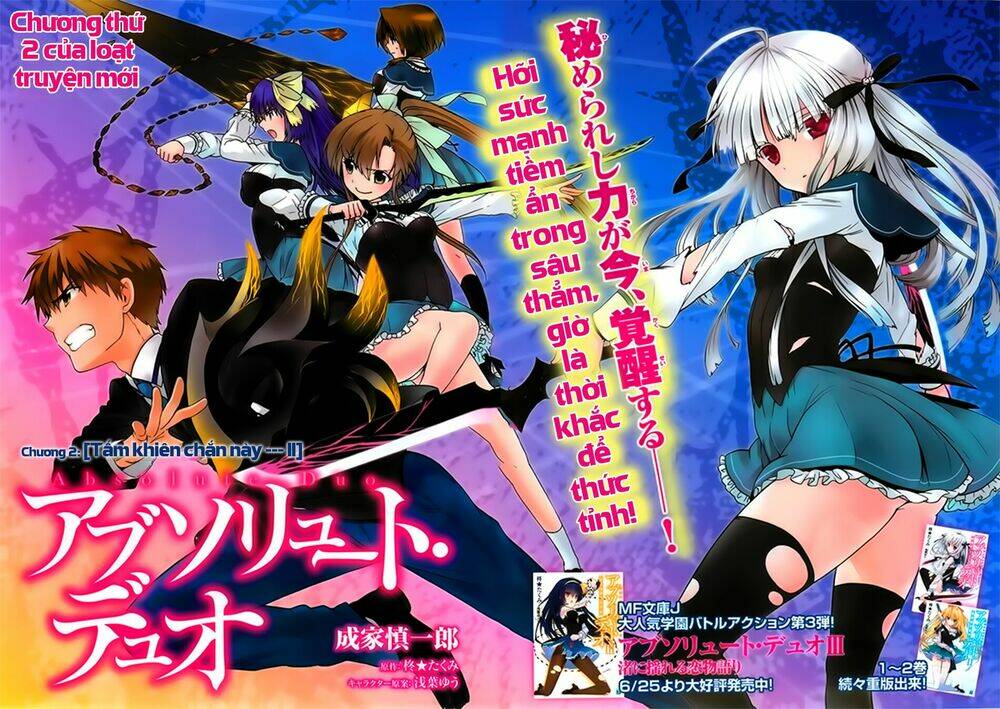 Absolute Duo Chapter 2 - Trang 2