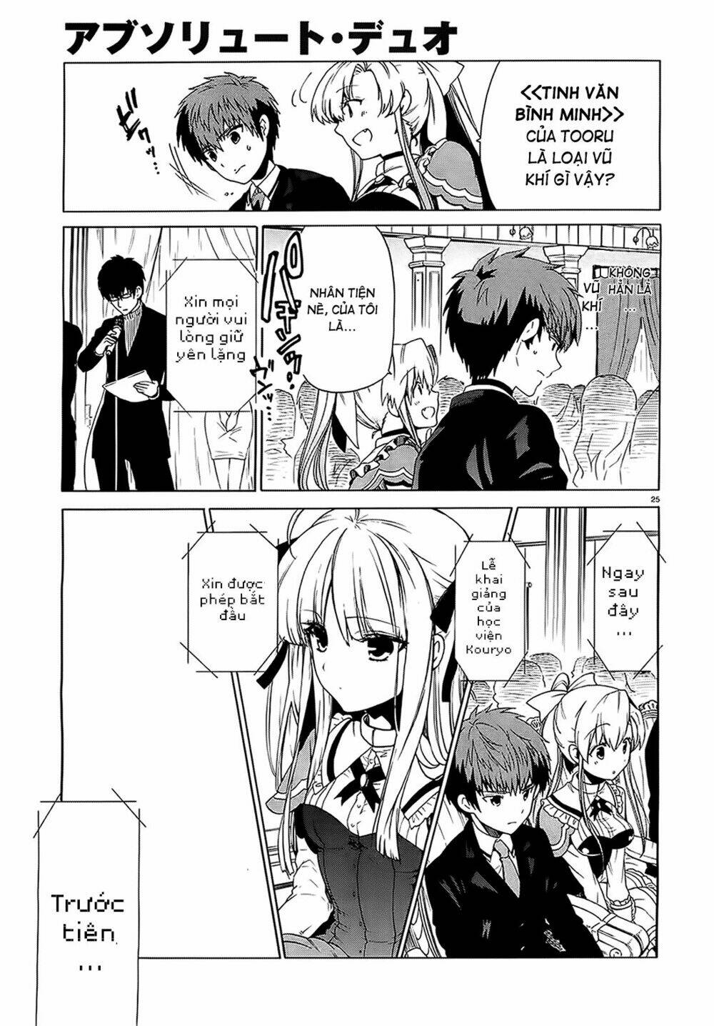 Absolute Duo Chapter 1 - Trang 2