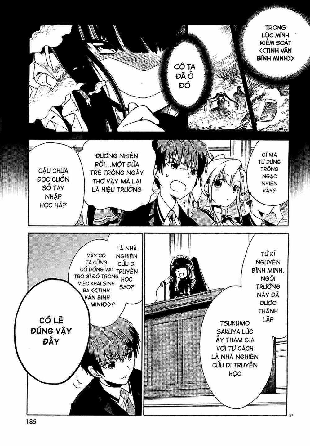 Absolute Duo Chapter 1 - Trang 2