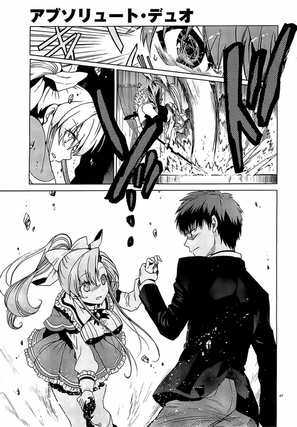 Absolute Duo Chapter 1 - Trang 2