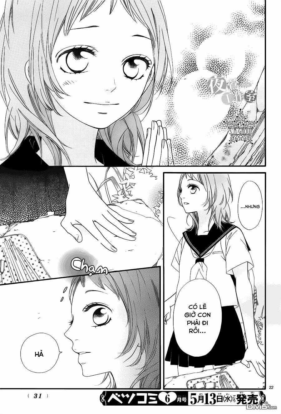 Ashita No 3600-Byou Chapter 1 - Trang 2