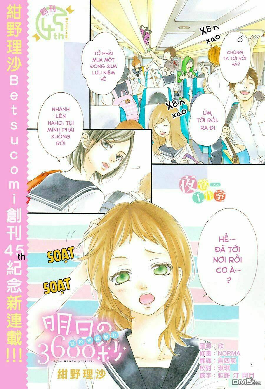 Ashita No 3600-Byou Chapter 1 - Trang 2