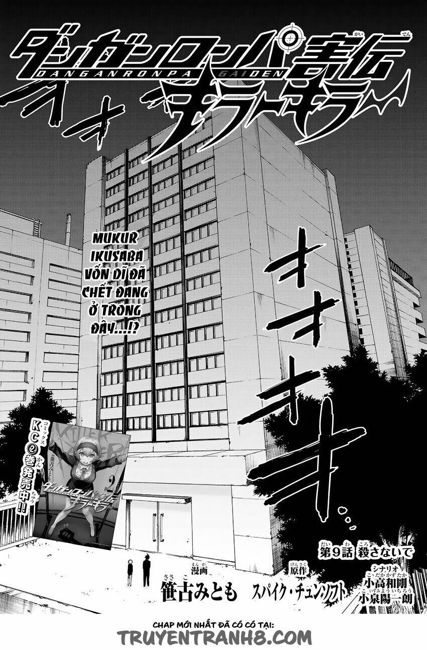 Killer Killer (Mitomo Sasako) Chapter 9 - Trang 2