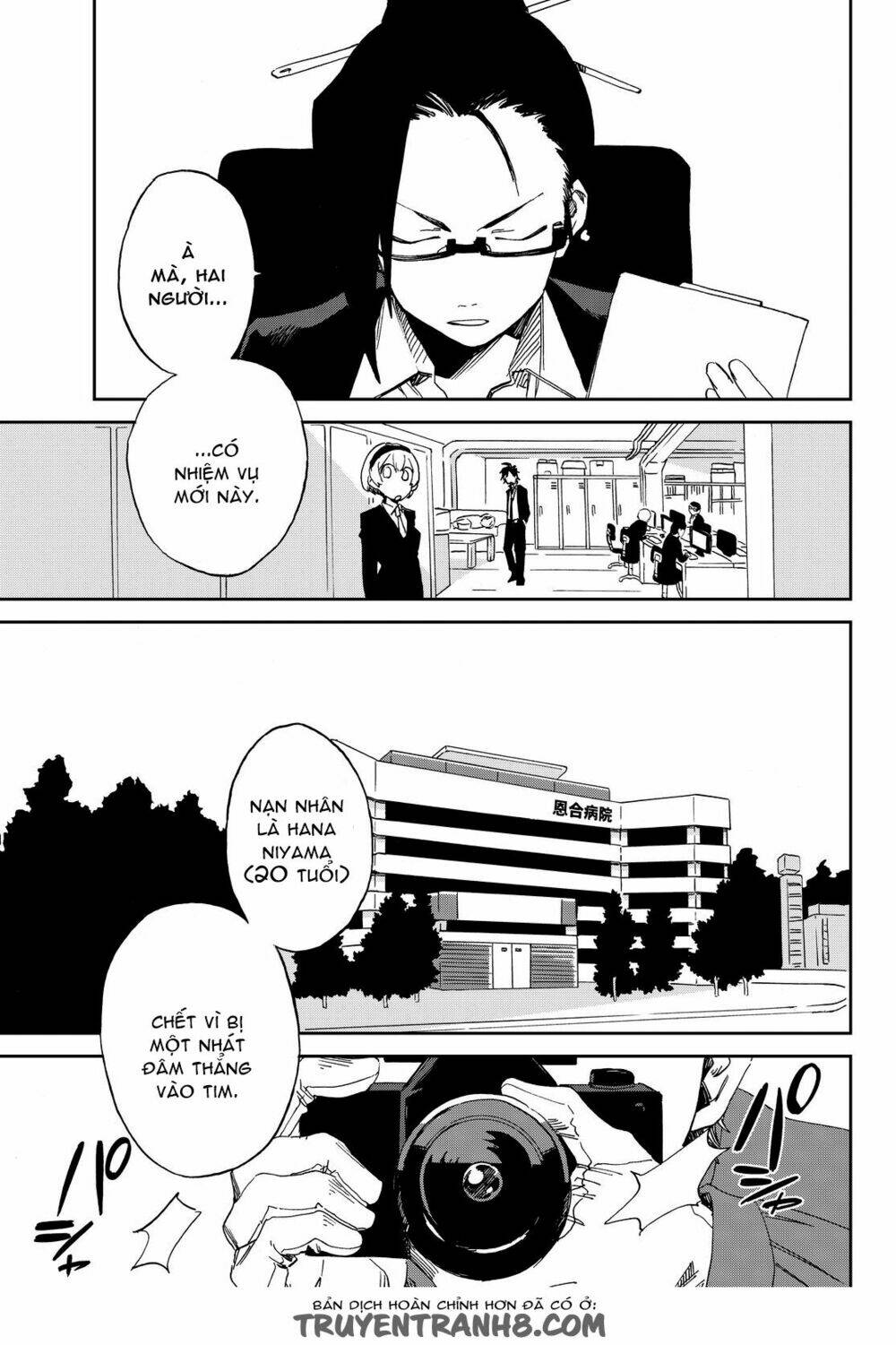 Killer Killer (Mitomo Sasako) Chapter 2 - Trang 2