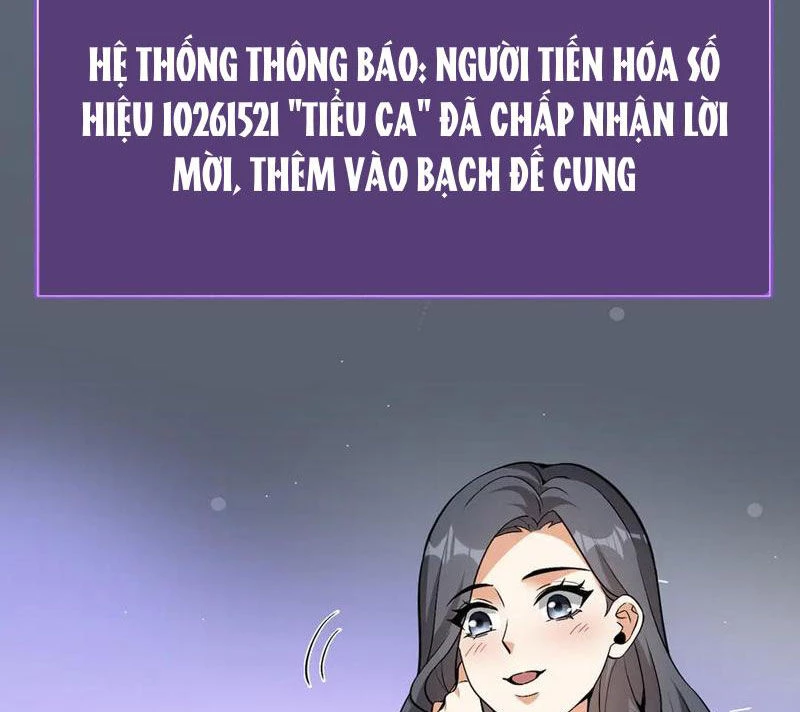 Mạt Nhật Thiên Hạ: Ta, Virus Quân Vương Chapter 18 - Trang 2