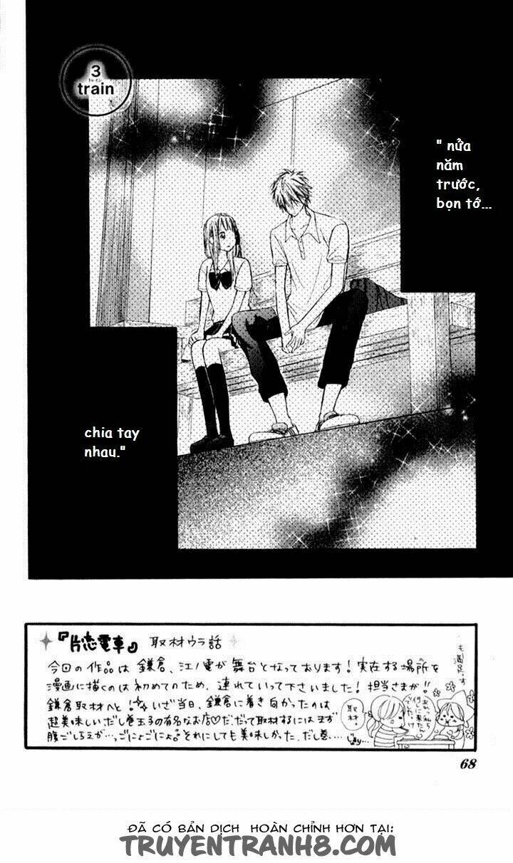 Katakoi Densha Chapter 3 - Trang 2