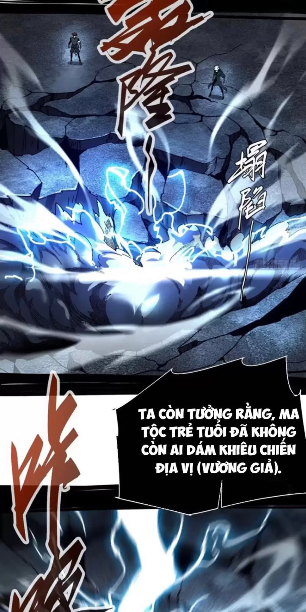 Không Chết Được Ta Đành Thống Trị Ma Giới Chapter 7 - Trang 2