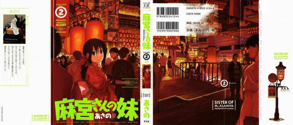 Asamiya-San No Imouto Chapter 8 - Trang 2