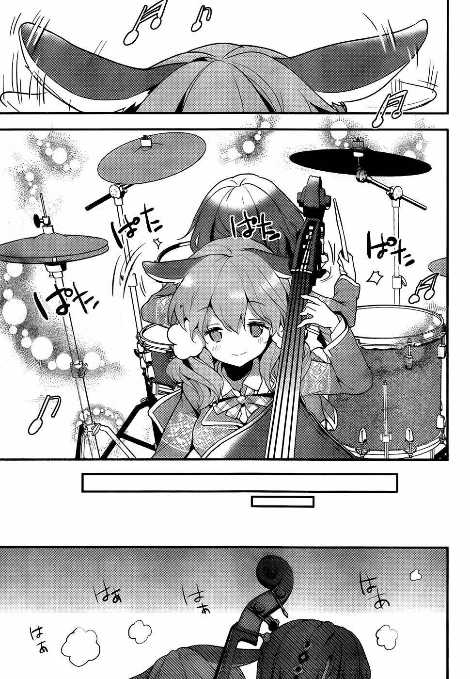 Komori Quintet! Chapter 3 - Trang 2