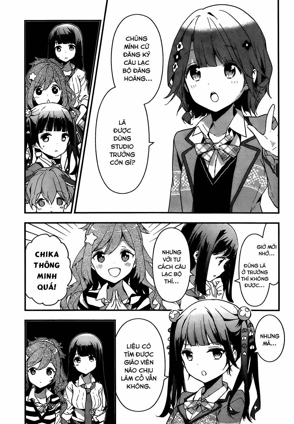 Komori Quintet! Chapter 2 - Trang 2