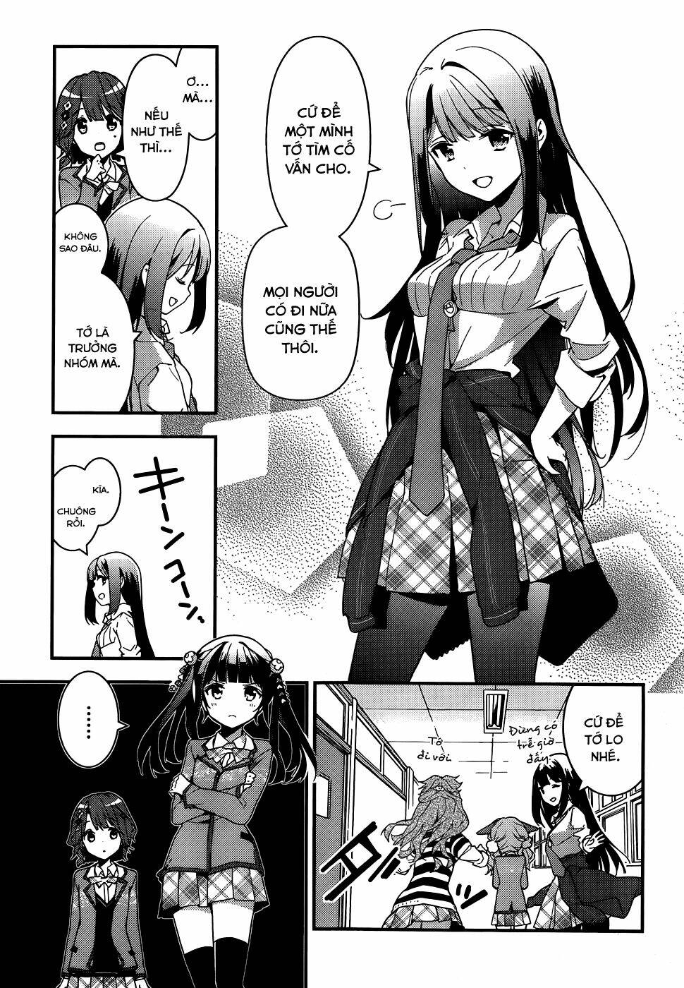 Komori Quintet! Chapter 2 - Trang 2