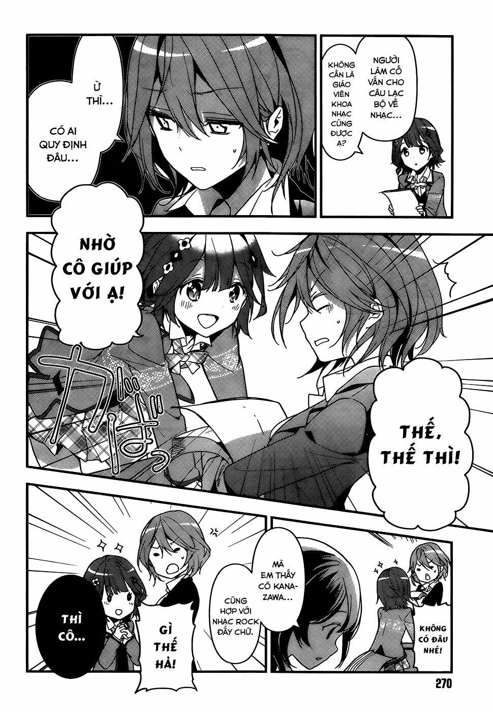 Komori Quintet! Chapter 2 - Trang 2