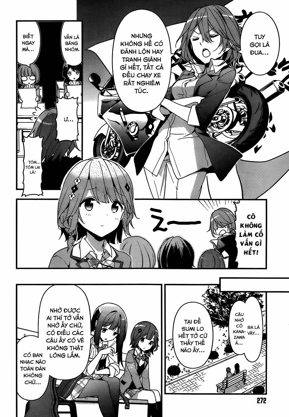 Komori Quintet! Chapter 2 - Trang 2