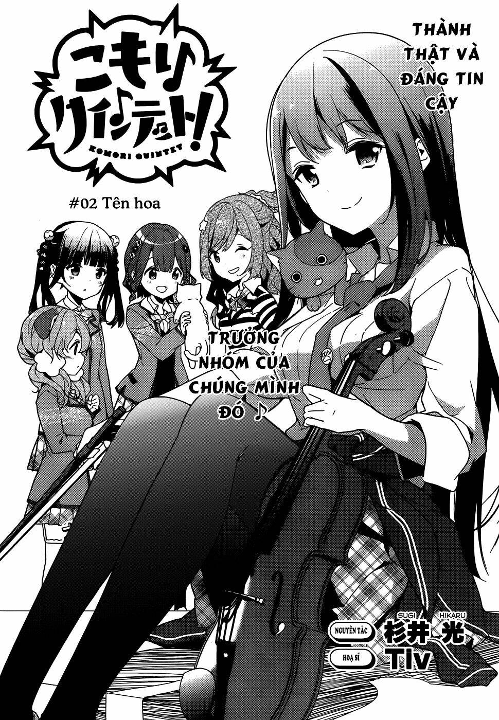 Komori Quintet! Chapter 2 - Trang 2