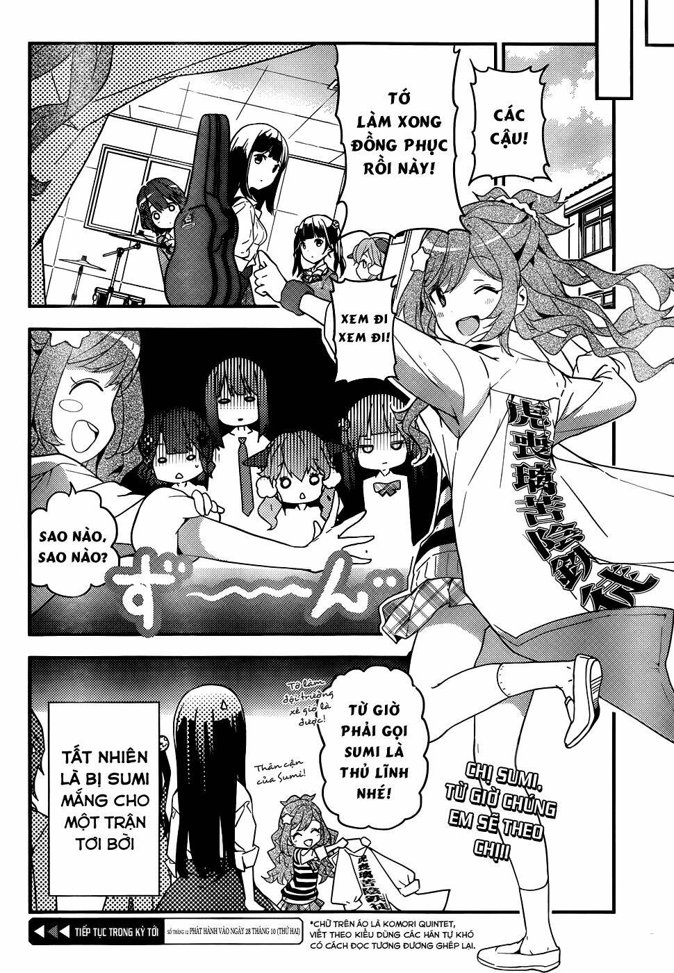 Komori Quintet! Chapter 2 - Trang 2