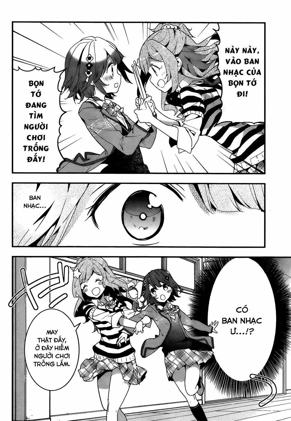 Komori Quintet! Chapter 1 - Trang 2