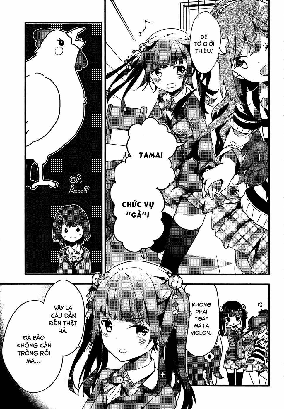 Komori Quintet! Chapter 1 - Trang 2