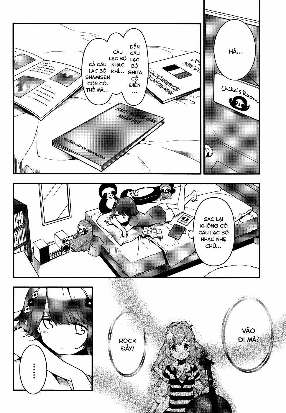 Komori Quintet! Chapter 1 - Trang 2