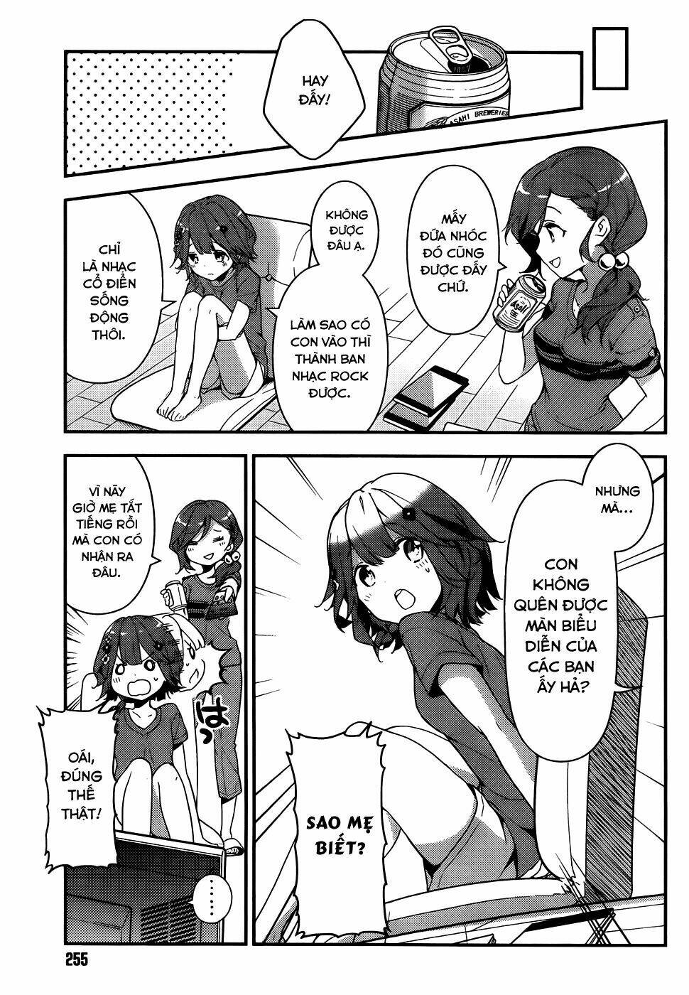 Komori Quintet! Chapter 1 - Trang 2