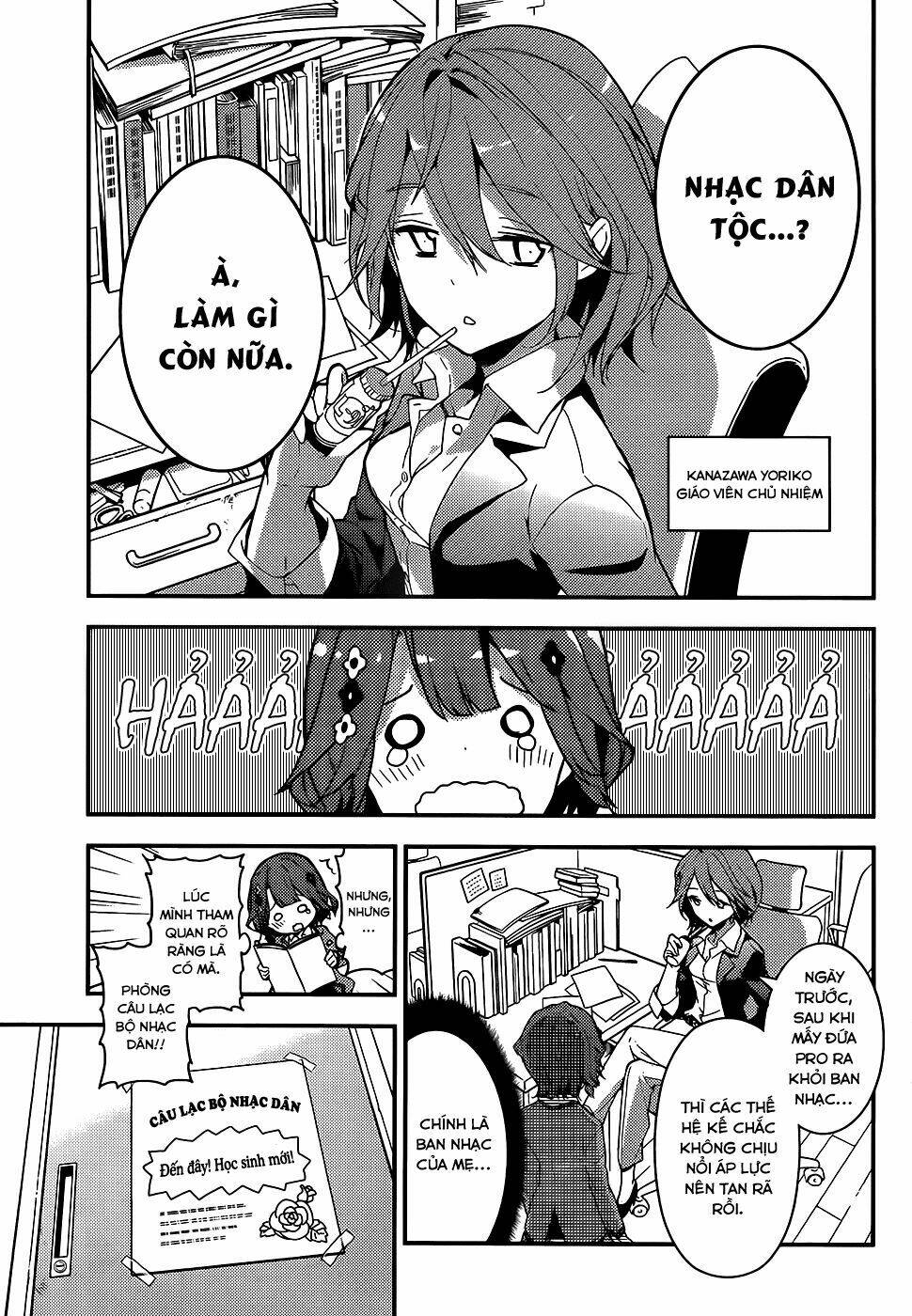 Komori Quintet! Chapter 1 - Trang 2