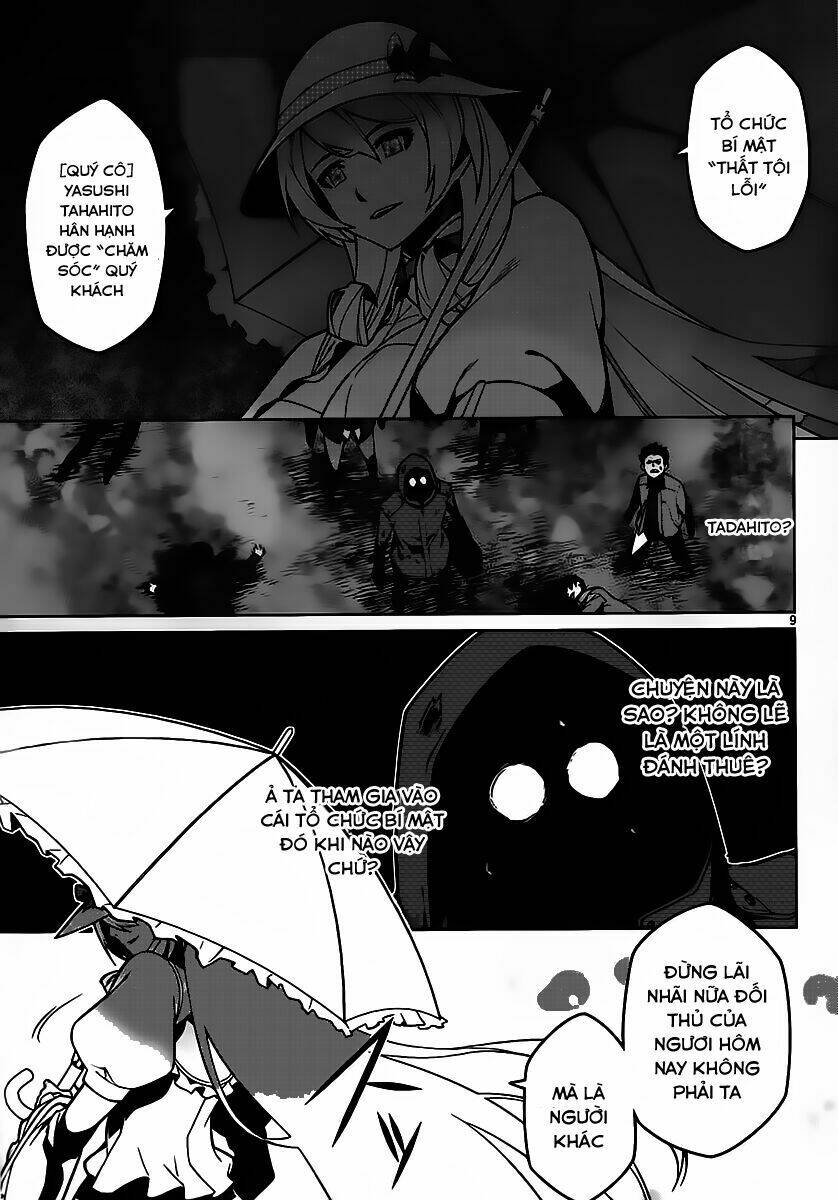 Houkago No Kessha Chapter 3 - Trang 2