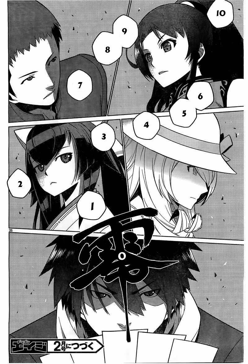 Houkago No Kessha Chapter 2 - Trang 2