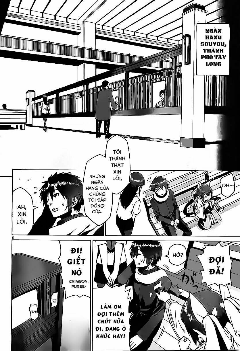 Houkago No Kessha Chapter 1 - Trang 2