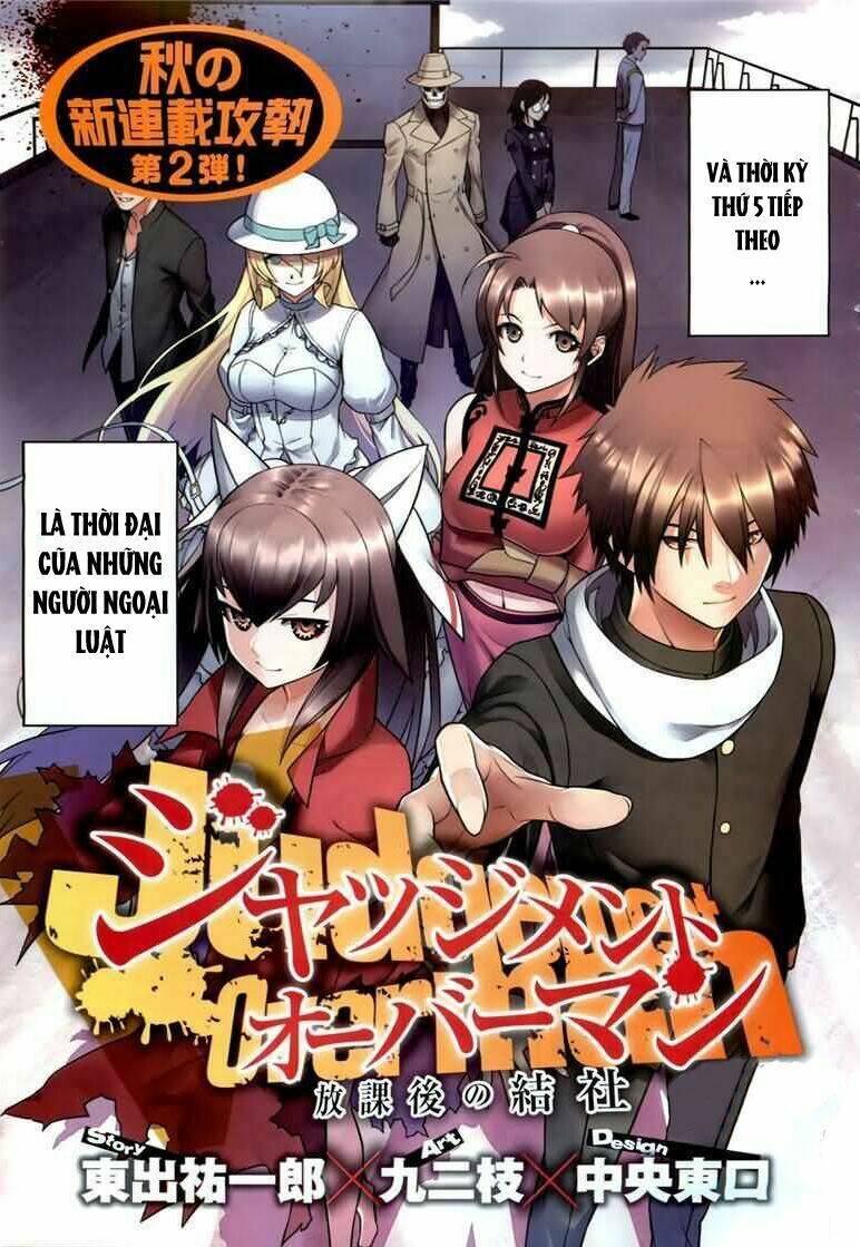 Houkago No Kessha Chapter 1 - Trang 2