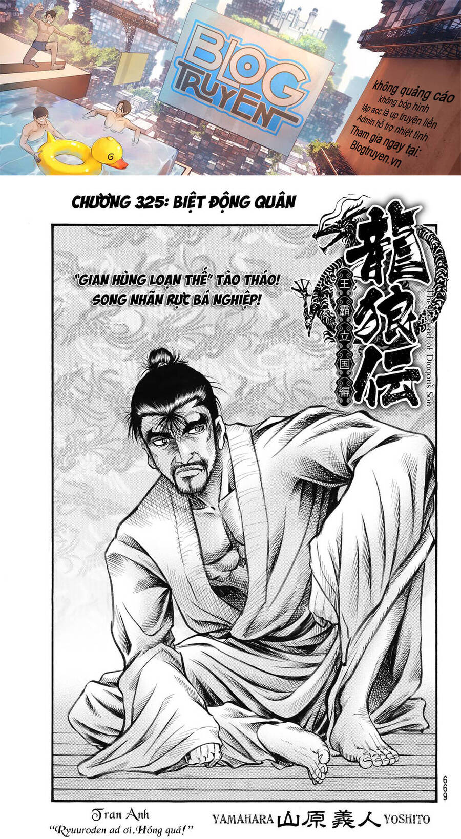 Ryuuroden – Chú Bé Rồng Chapter 325 - Trang 2