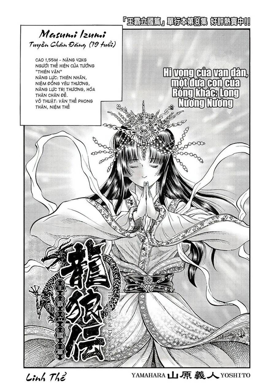 Ryuuroden – Chú Bé Rồng Chapter 319 - Trang 2