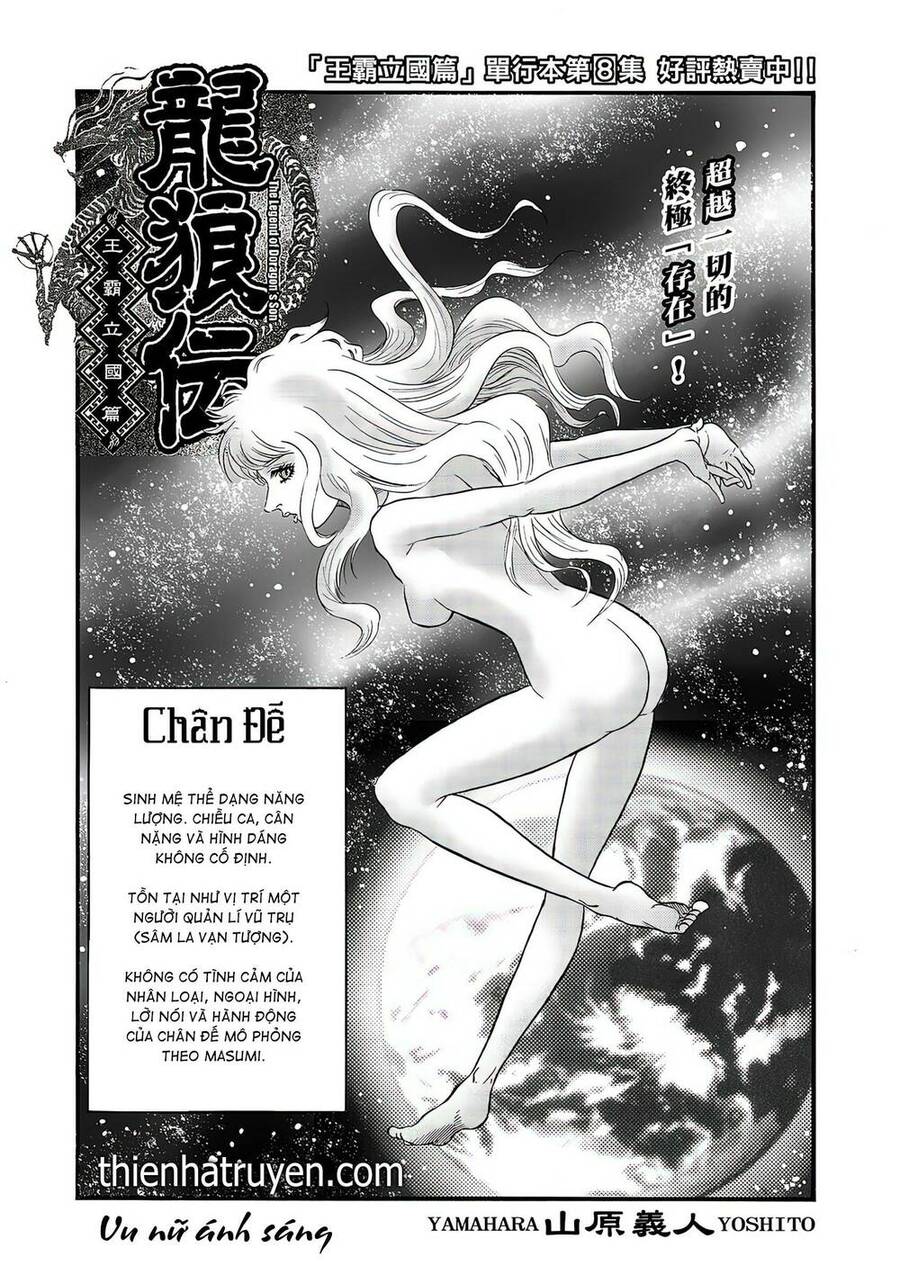 Ryuuroden – Chú Bé Rồng Chapter 318 - Trang 2