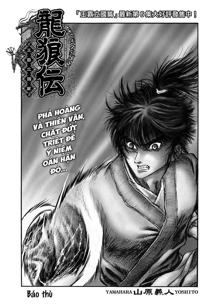 Ryuuroden – Chú Bé Rồng Chapter 305 - Trang 2