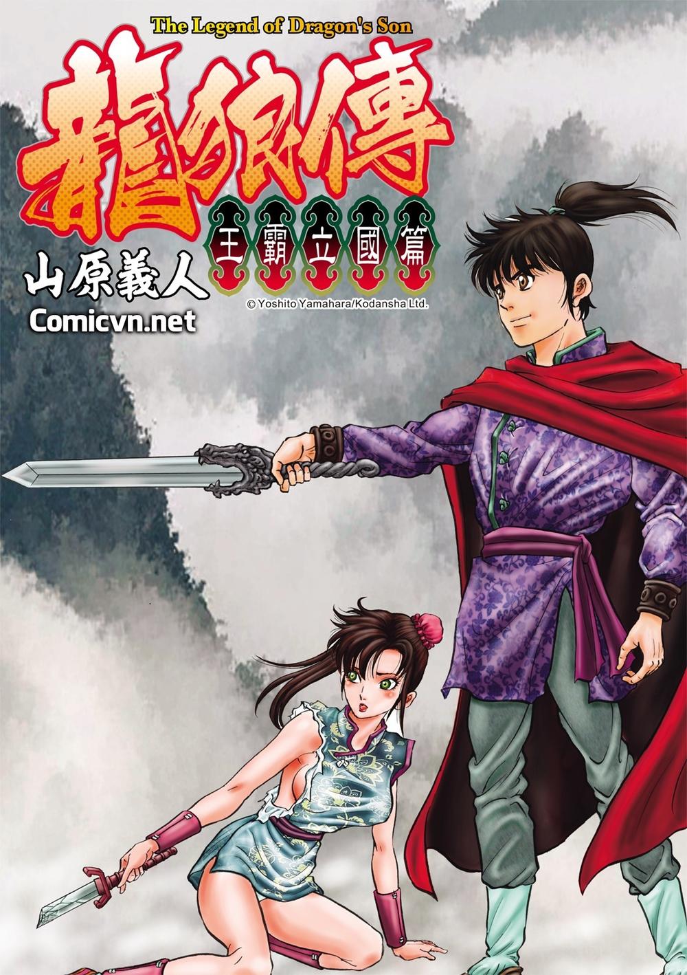 Ryuuroden – Chú Bé Rồng Chapter 292 - Trang 2