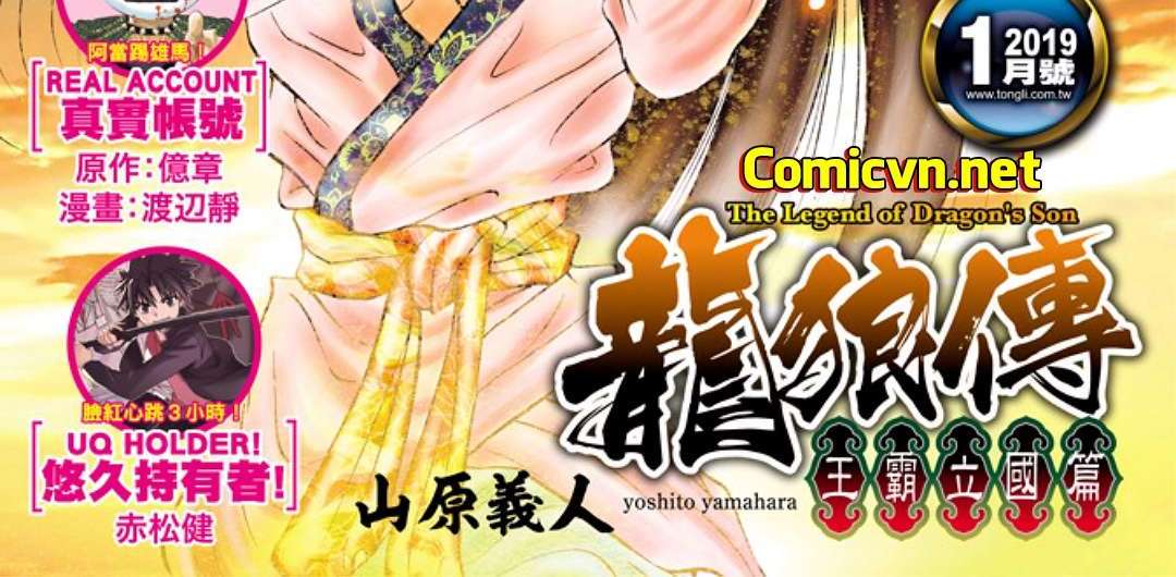 Ryuuroden – Chú Bé Rồng Chapter 291 - Trang 2