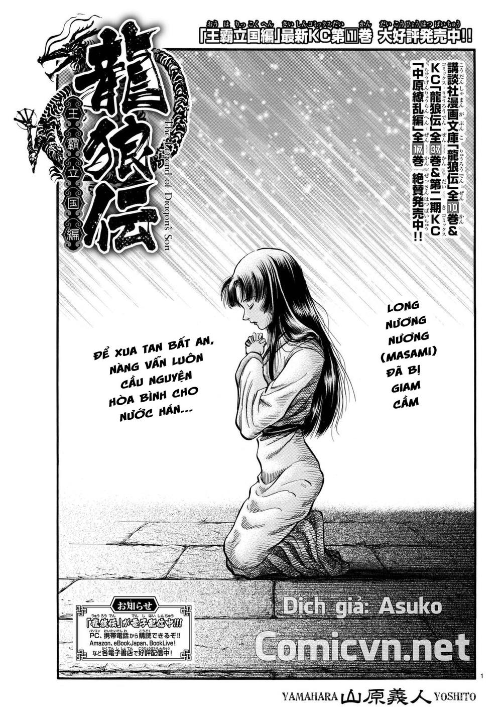 Ryuuroden – Chú Bé Rồng Chapter 278.2 - Trang 2