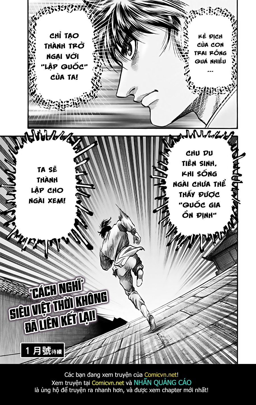 Ryuuroden – Chú Bé Rồng Chapter 271.2 - Trang 2