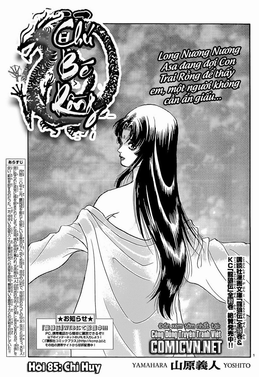 Ryuuroden – Chú Bé Rồng Chapter 243 - Trang 2