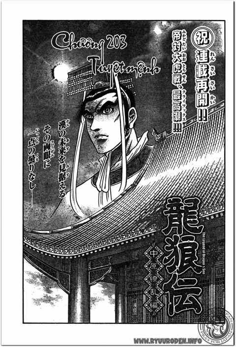 Ryuuroden – Chú Bé Rồng Chapter 203 - Trang 2