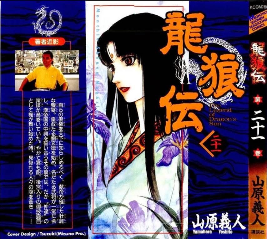 Ryuuroden – Chú Bé Rồng Chapter 79 - Trang 2