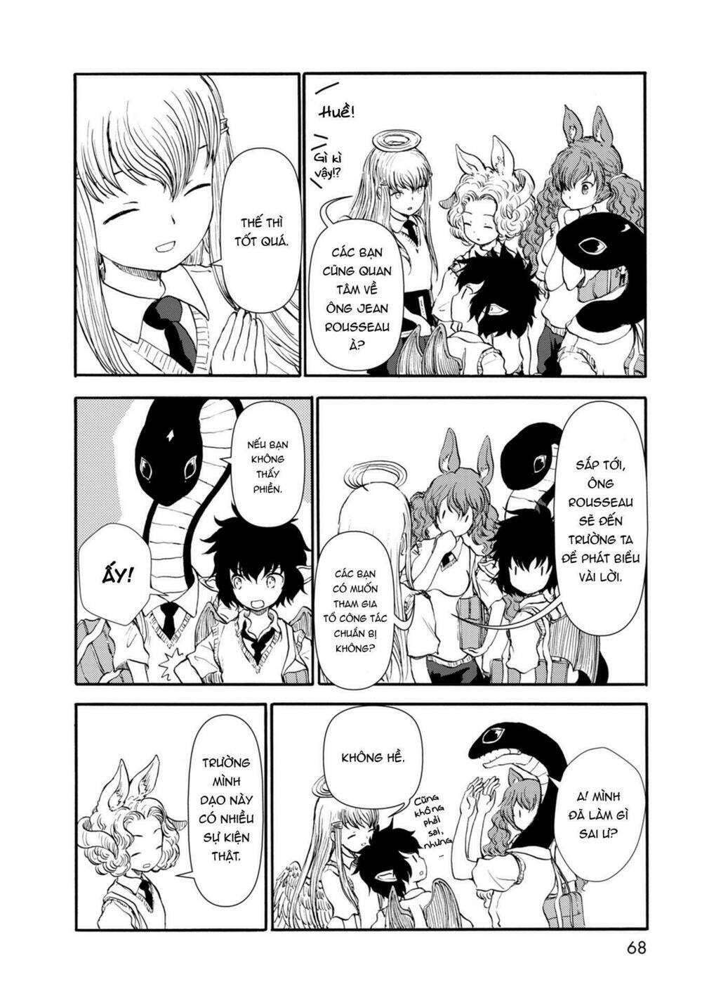 Centaur No Nayami Chapter 33 - Trang 2