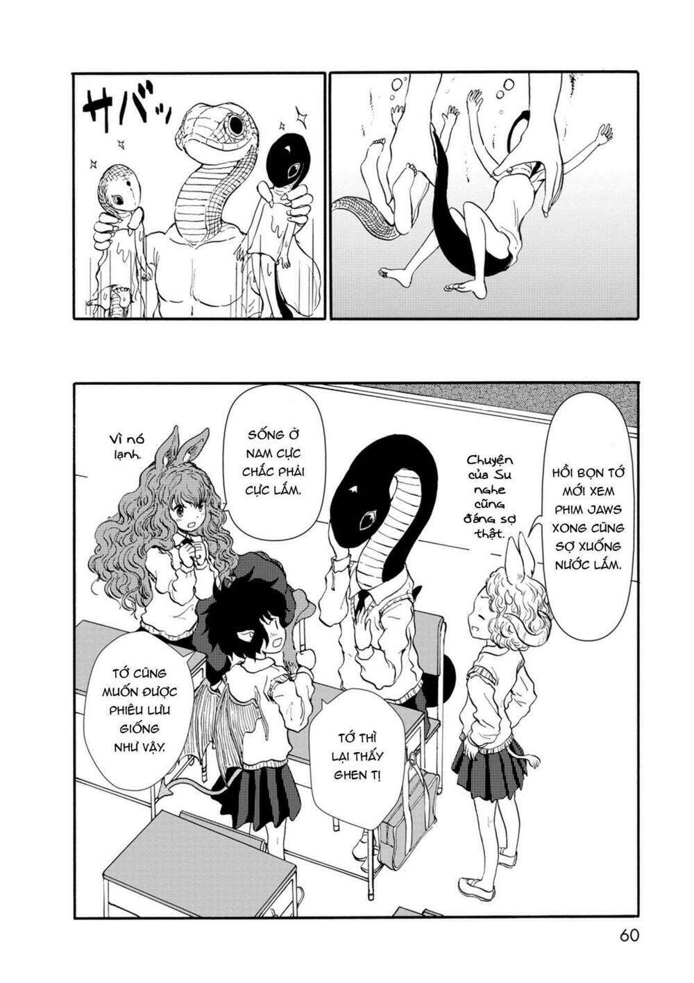 Centaur No Nayami Chapter 32 - Trang 2