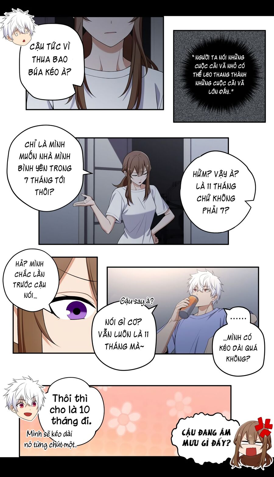 Tụi Mình Không Có Hẹn Hò Chapter 124 - Trang 2