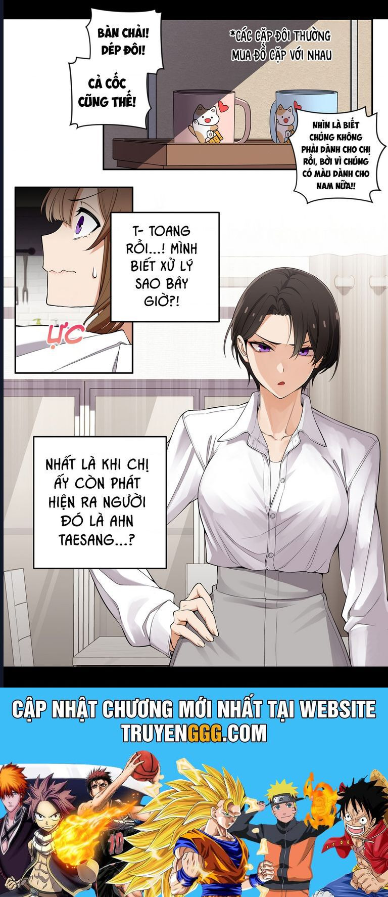 Tụi Mình Không Có Hẹn Hò Chapter 93 - Trang 2