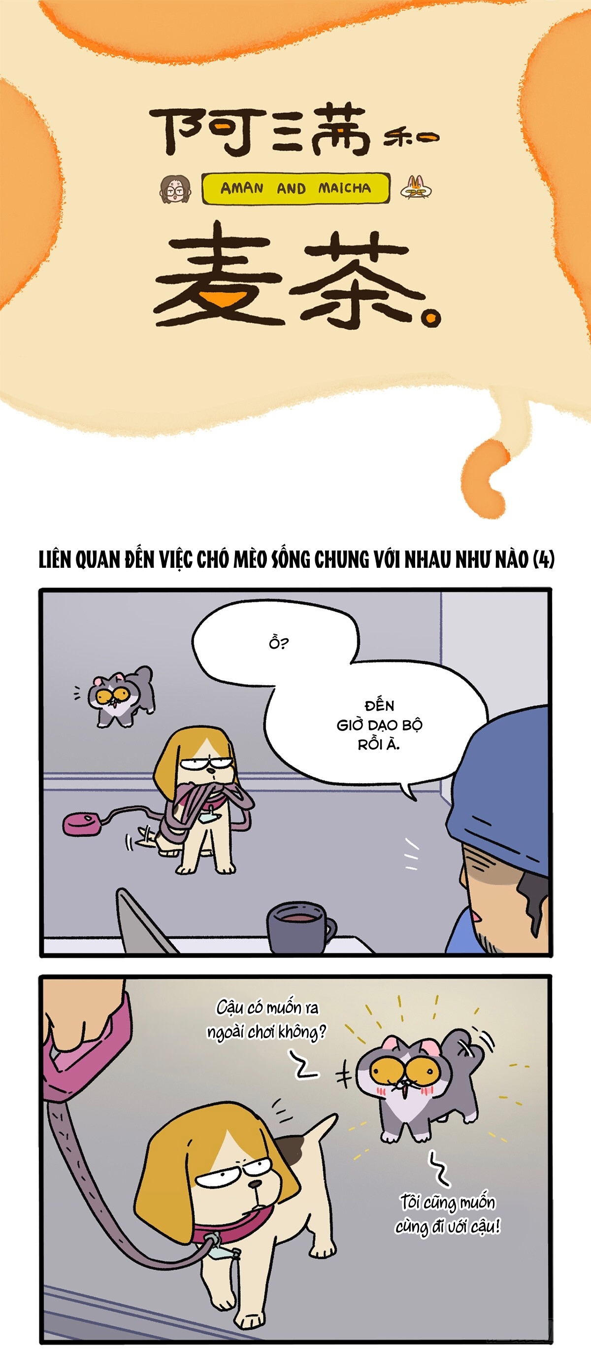 A Mãn Và Mạch Trà Chapter 129.1 - Trang 2